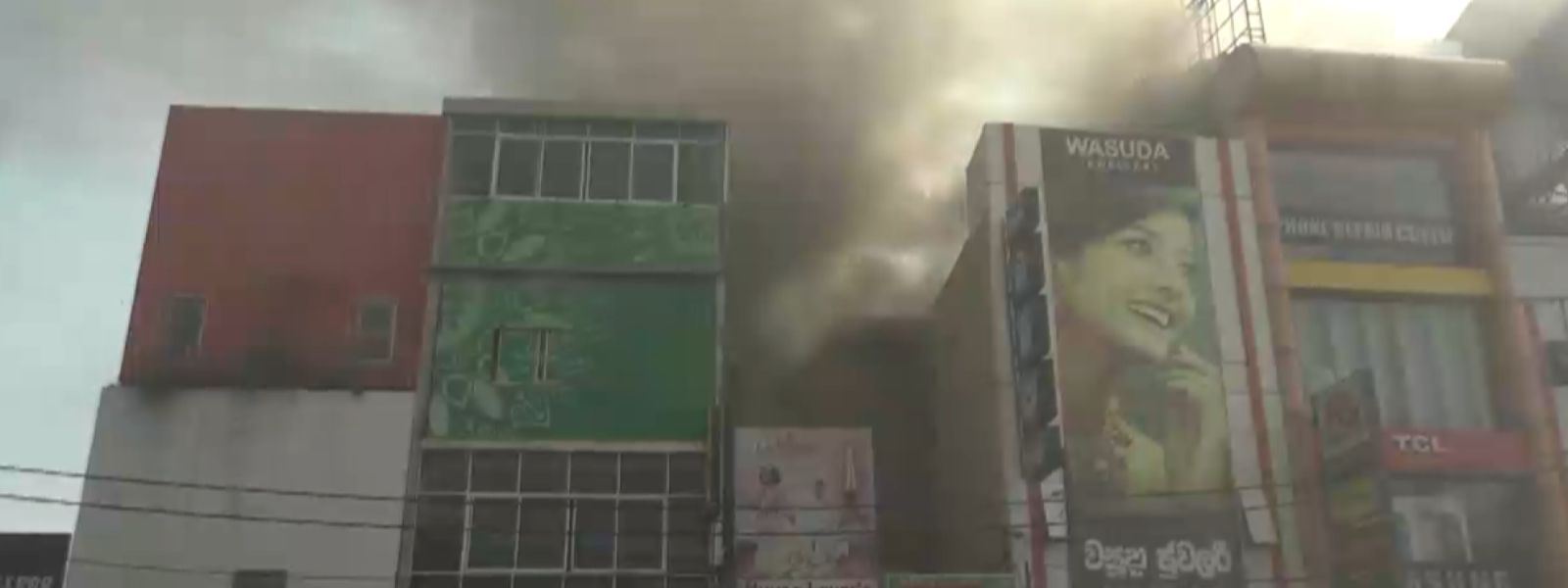 Fire Breaks Out in Maharagama